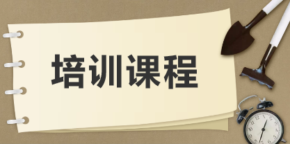 億吉爾水運(yùn)造價(jià)入門(mén)線上免費(fèi)直播課（20200409期）