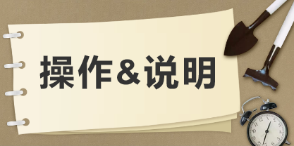 疏浚97概預算規(guī)定及定額說明