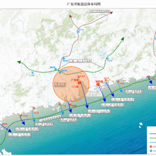 《廣東省航道發(fā)展規(guī)劃（2020—2035年）》正式出臺